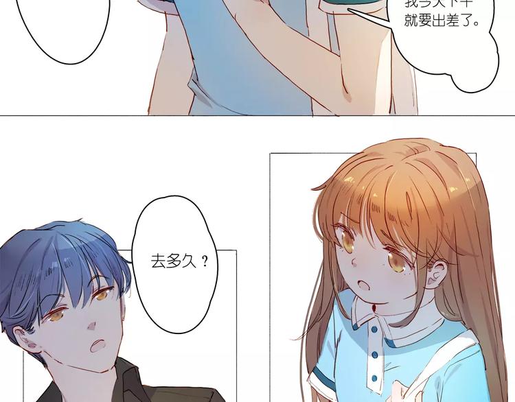 第1话 如果-第1话