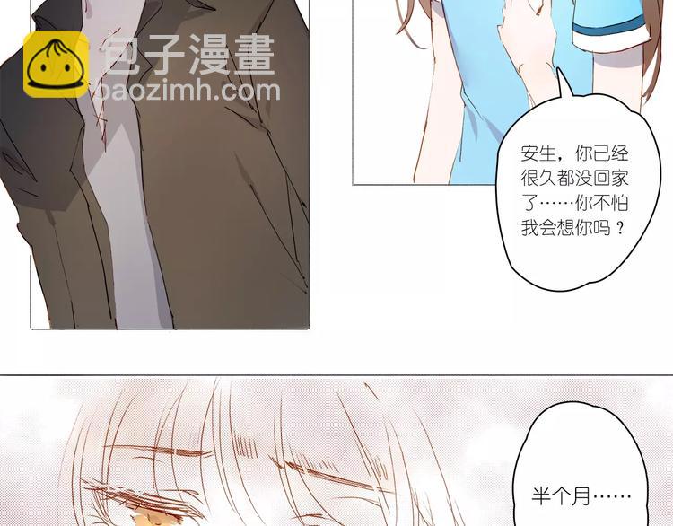 第1话 如果-第1话