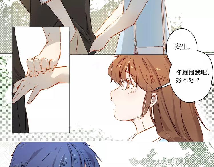 第1话 如果-第1话