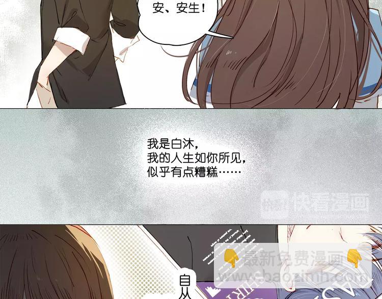 第1话 如果-第1话