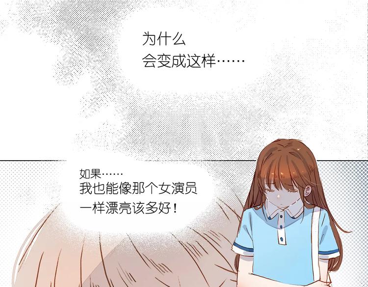 第1话 如果-第1话