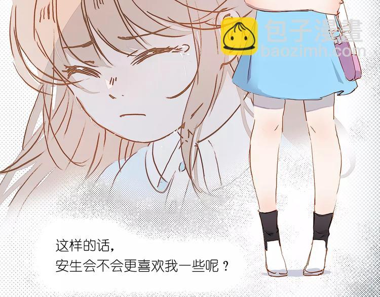 第1话 如果-第1话