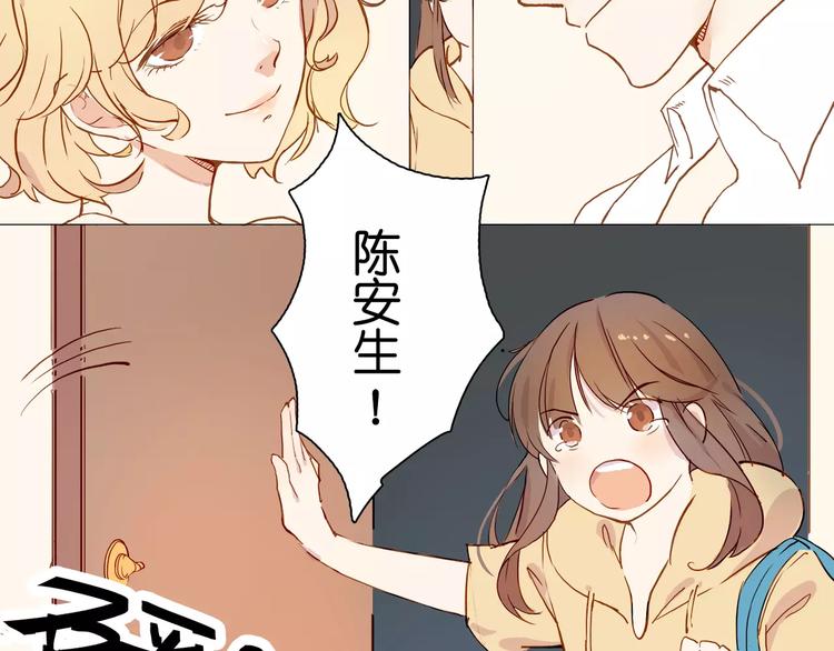 第1话 如果-第1话