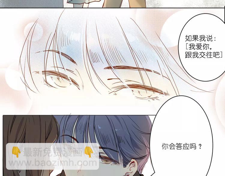 第1话 如果-第1话