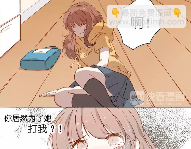 第1话 如果-第1话