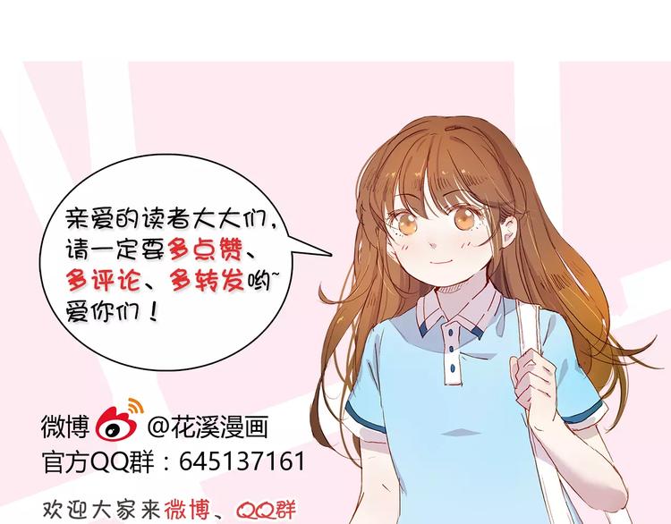 第1话 如果-第1话