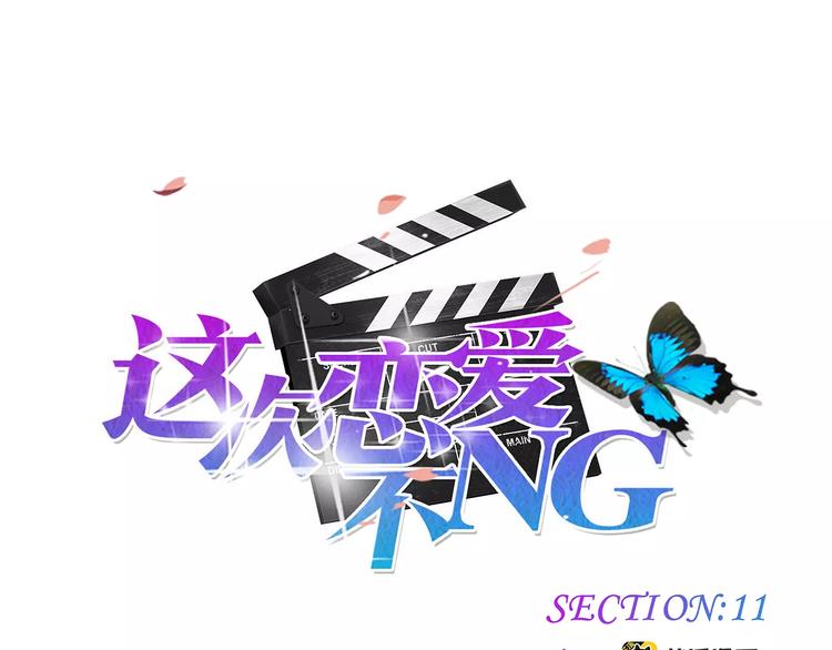 第11话 欺骗-第11话