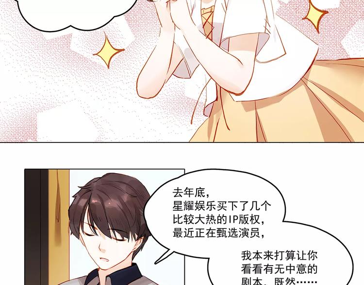 第11话 欺骗-第11话