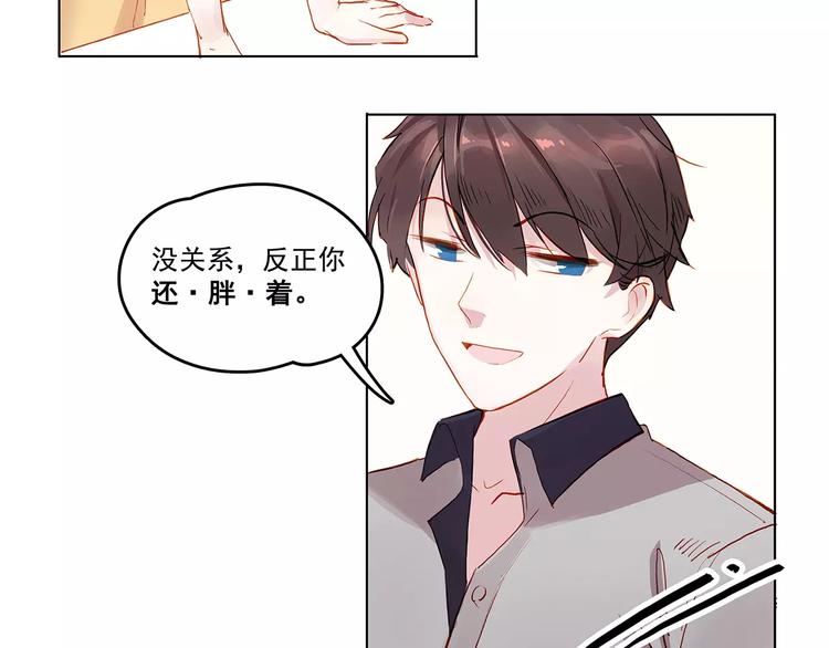 第11话 欺骗-第11话