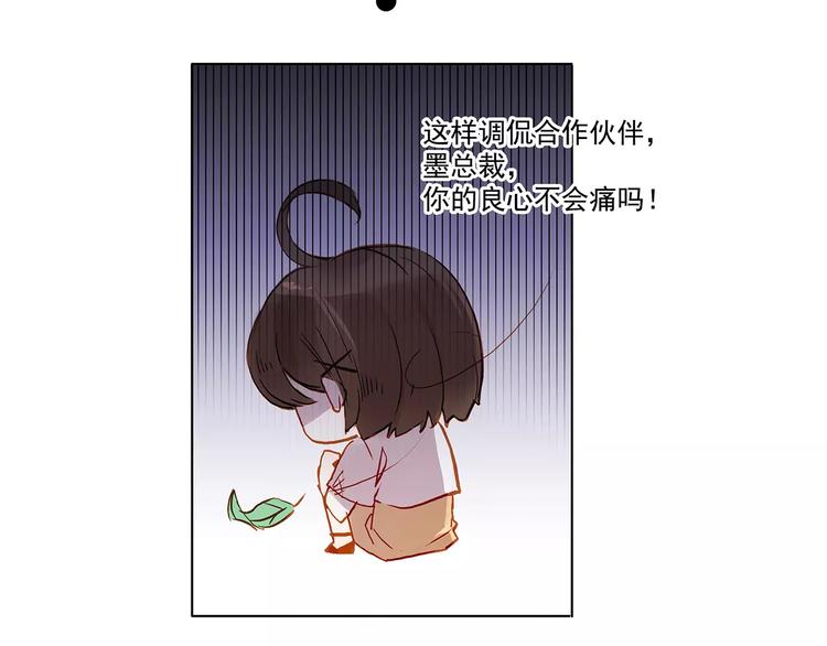 第11话 欺骗-第11话