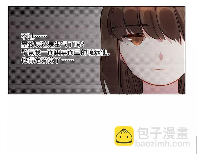 第11话 欺骗-第11话