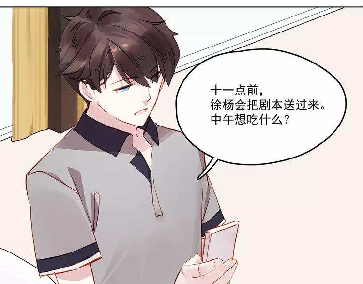 第11话 欺骗-第11话