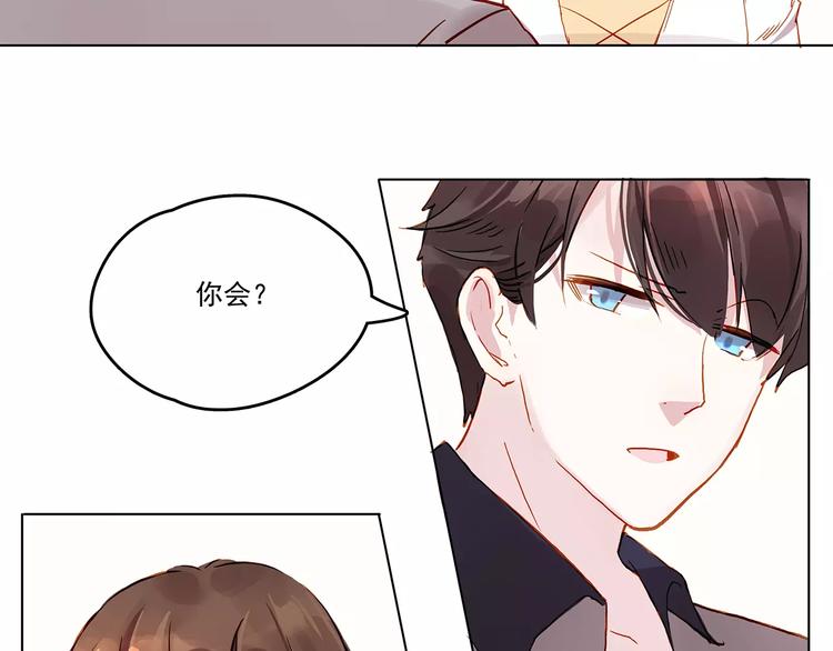 第11话 欺骗-第11话