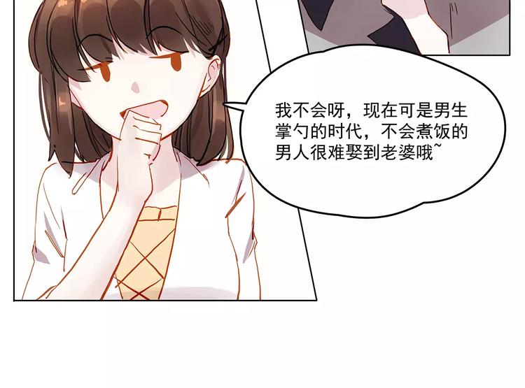 第11话 欺骗-第11话