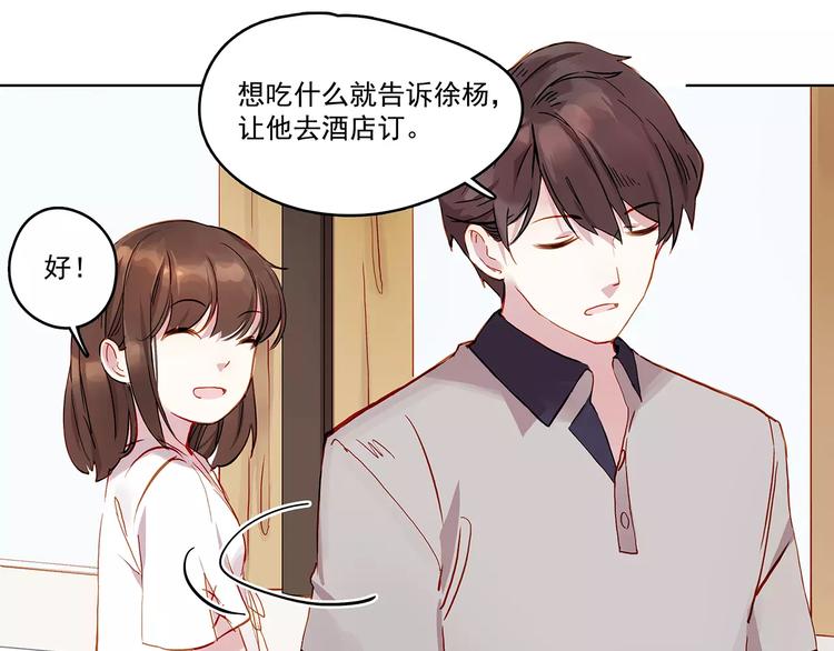 第11话 欺骗-第11话