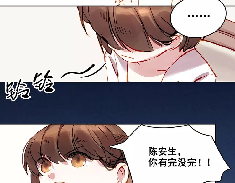 第11话 欺骗-第11话