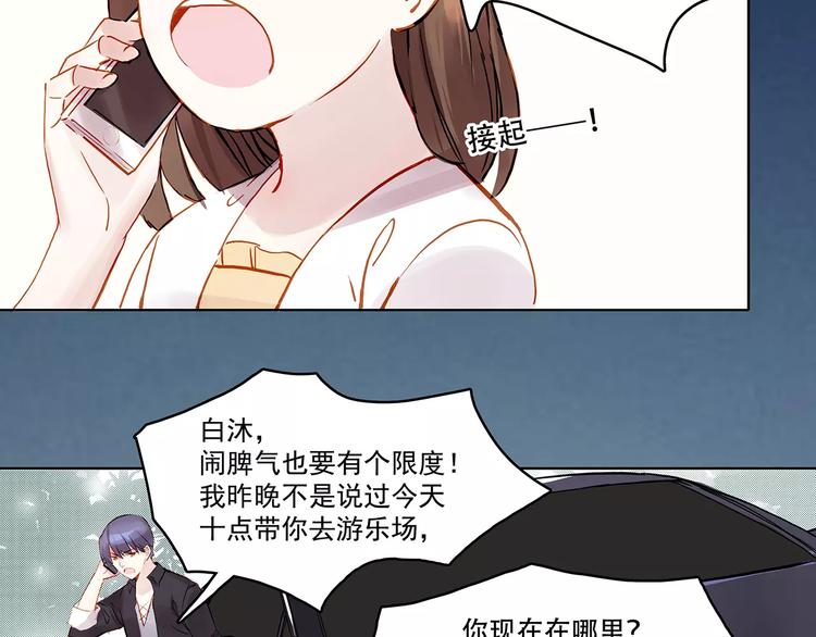 第11话 欺骗-第11话