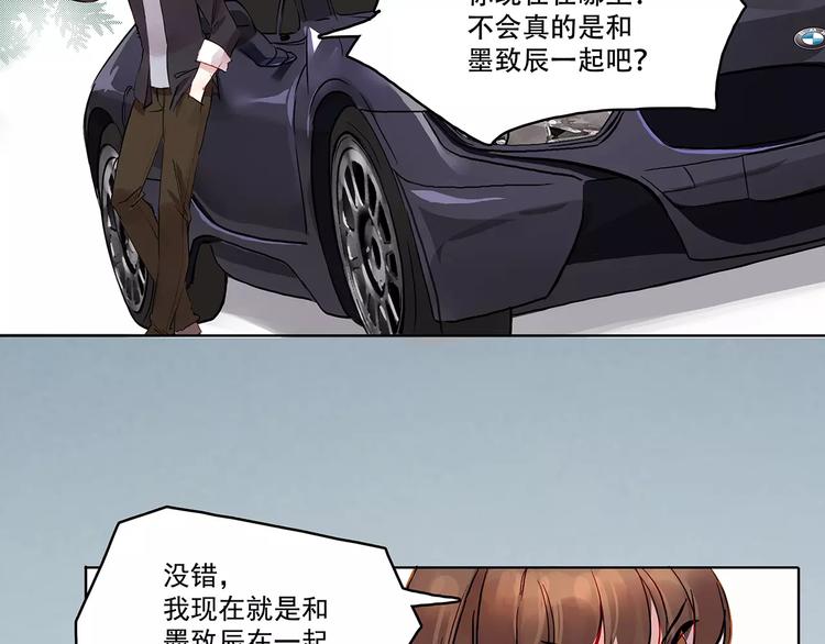 第11话 欺骗-第11话