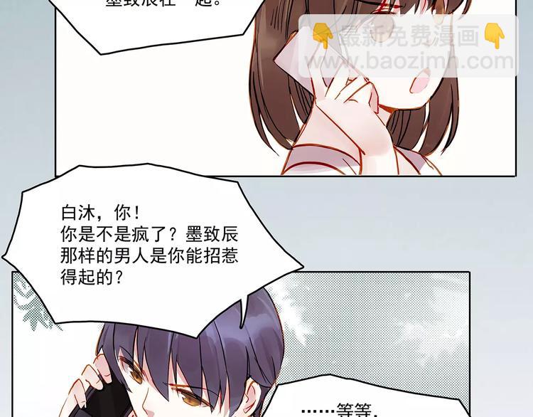 第11话 欺骗-第11话