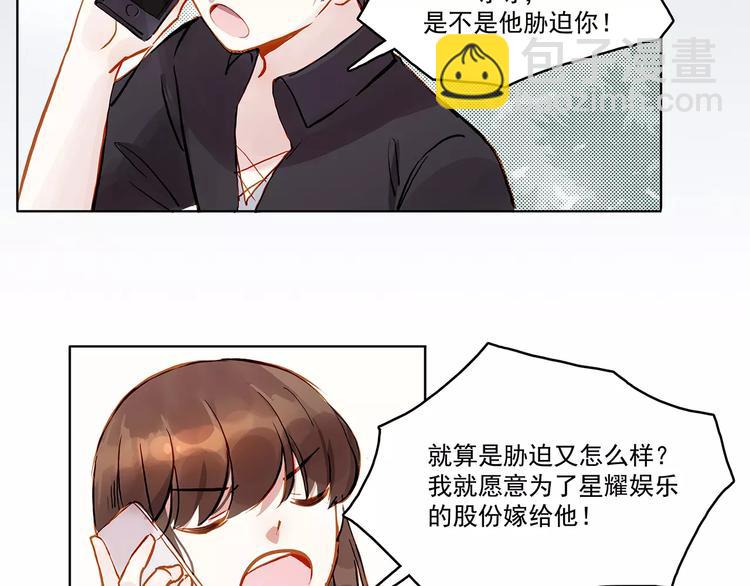 第11话 欺骗-第11话