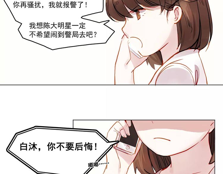 第11话 欺骗-第11话