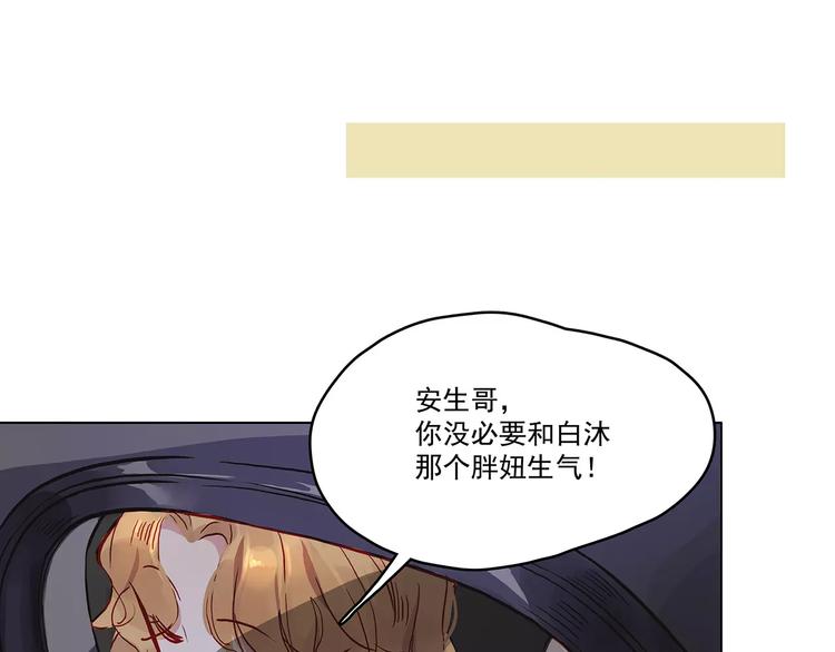 第11话 欺骗-第11话