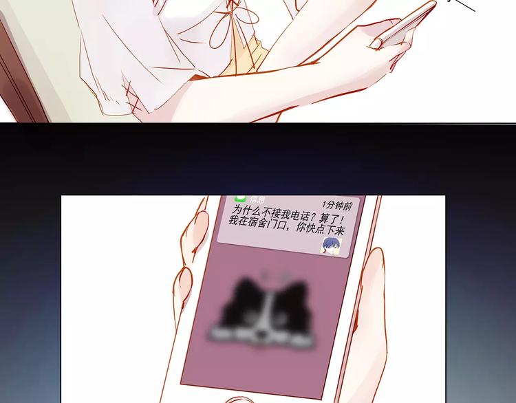 第11话 欺骗-第11话