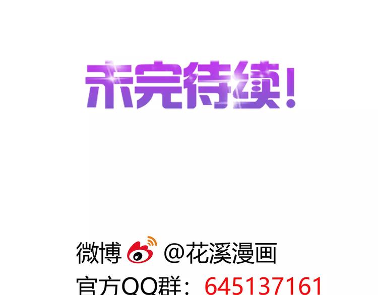 第11话 欺骗-第11话