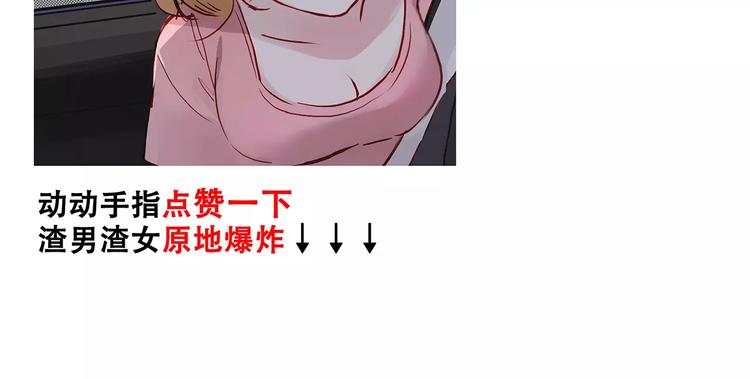 第11话 欺骗-第11话