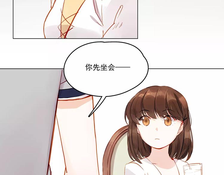 第11话 欺骗-第11话