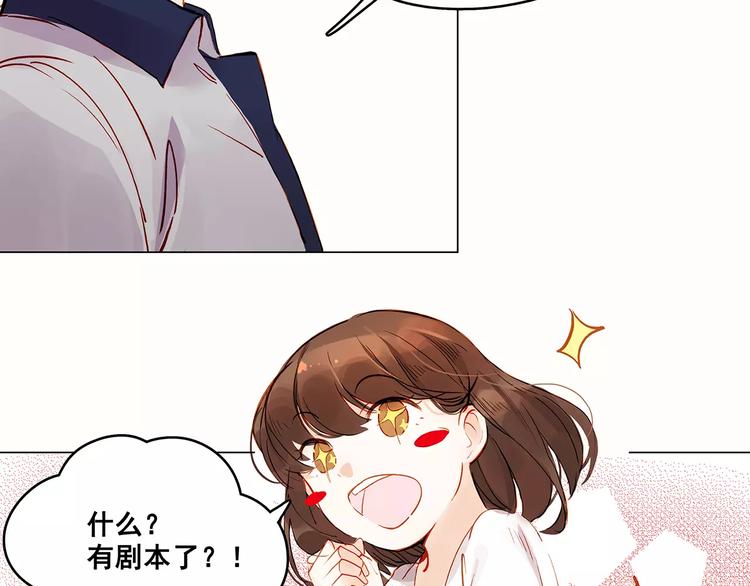 第11话 欺骗-第11话