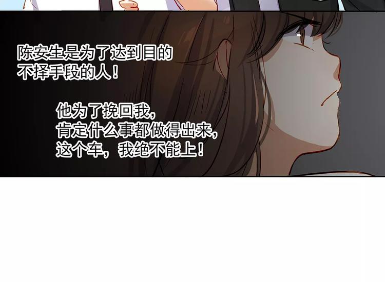 第13话 人心-第13话