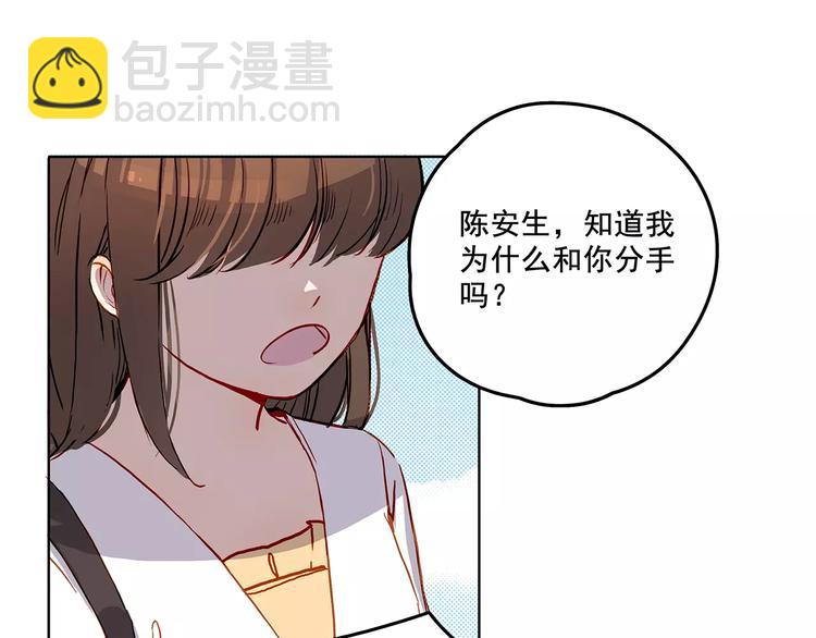 第13话 人心-第13话