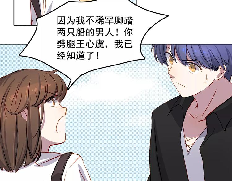 第13话 人心-第13话