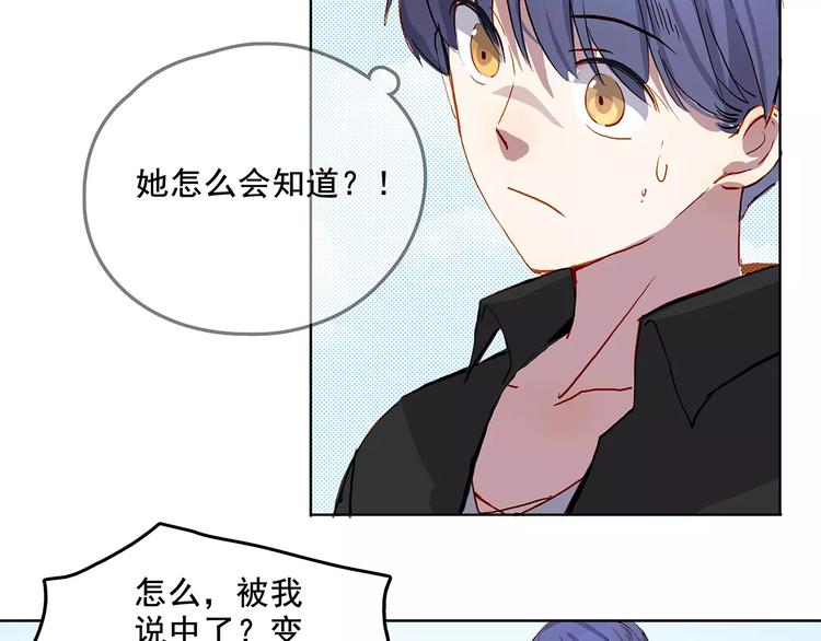 第13话 人心-第13话