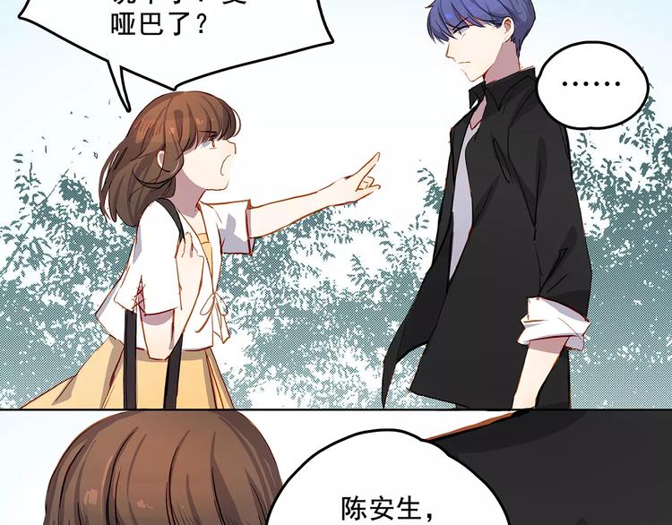 第13话 人心-第13话