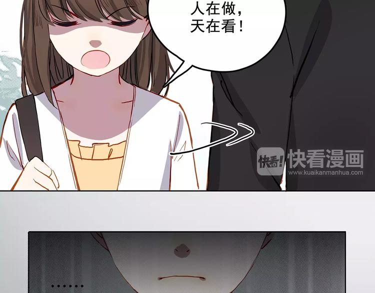 第13话 人心-第13话