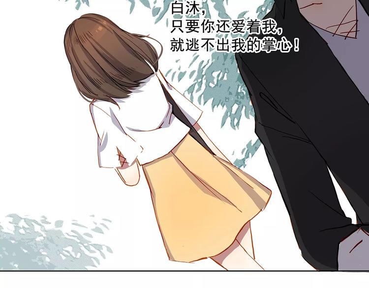 第13话 人心-第13话