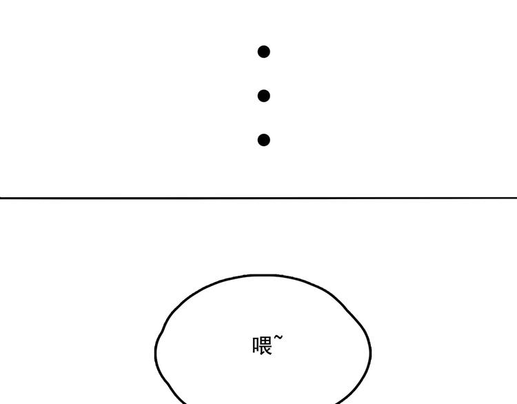 第13话 人心-第13话