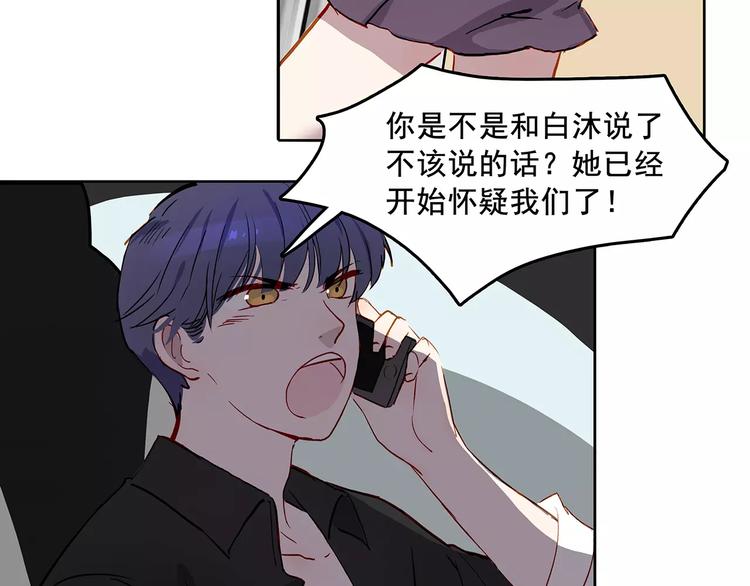 第13话 人心-第13话