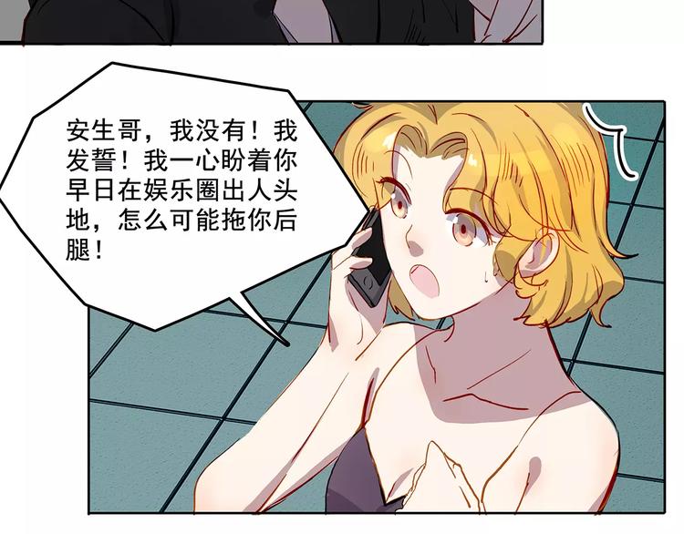 第13话 人心-第13话