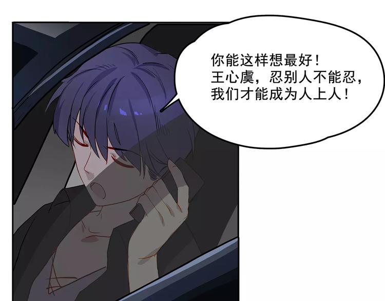 第13话 人心-第13话