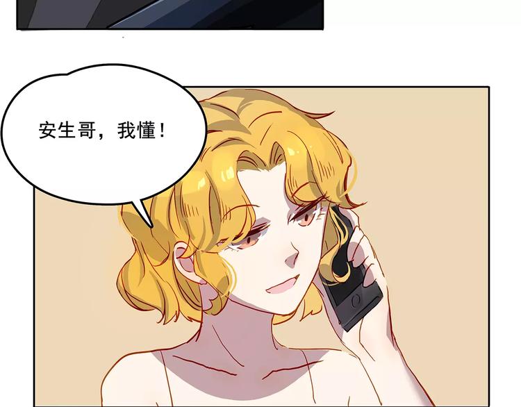 第13话 人心-第13话