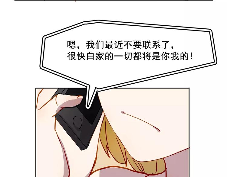 第13话 人心-第13话