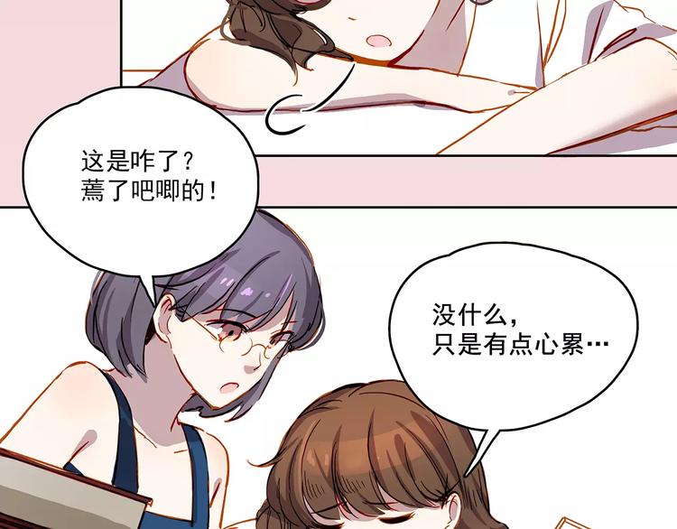 第13话 人心-第13话