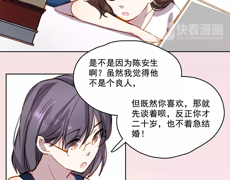 第13话 人心-第13话