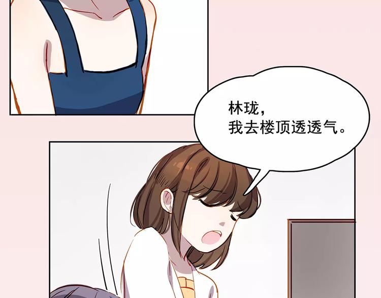 第13话 人心-第13话