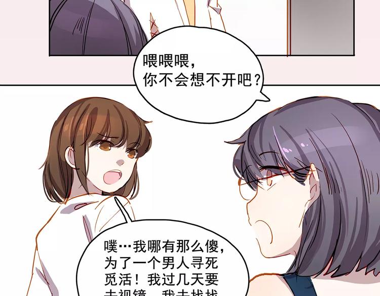 第13话 人心-第13话