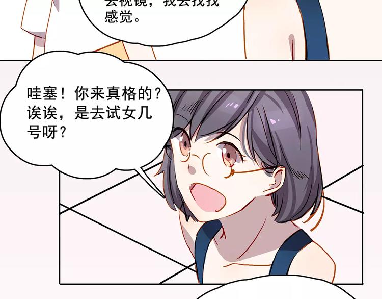 第13话 人心-第13话