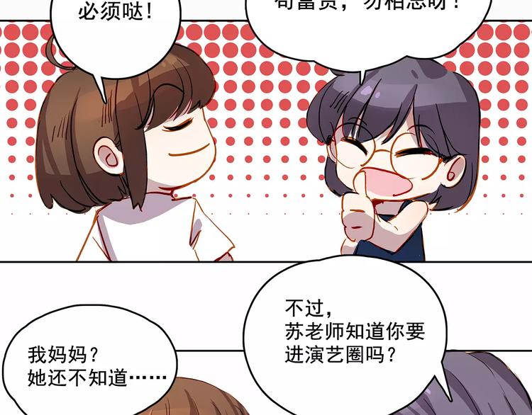 第13话 人心-第13话